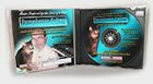 Symphonia Felina neoclassical music album